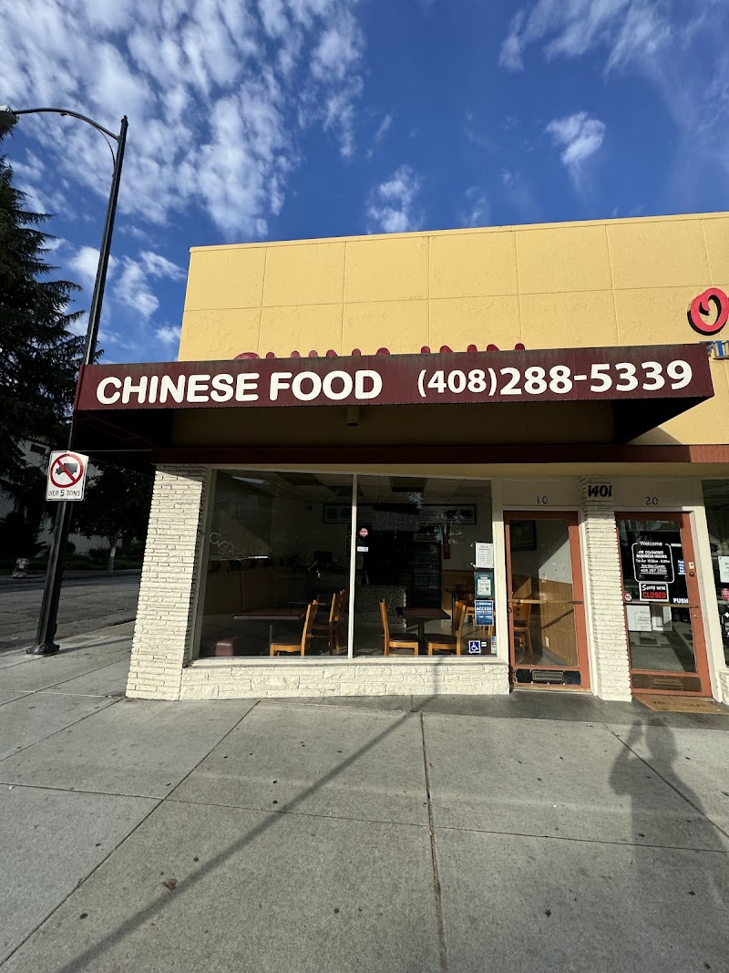 China Inn — photo 5, San Jose, CA