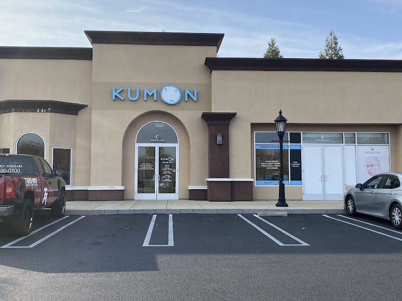 Kumon Math & Reading Center — photo 4, Brentwood, CA