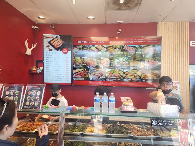 Bento Express — photo 3, Sunnyvale, CA