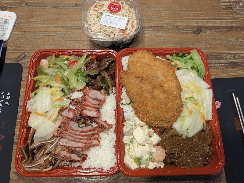 Bento Express — photo 5, Sunnyvale, CA