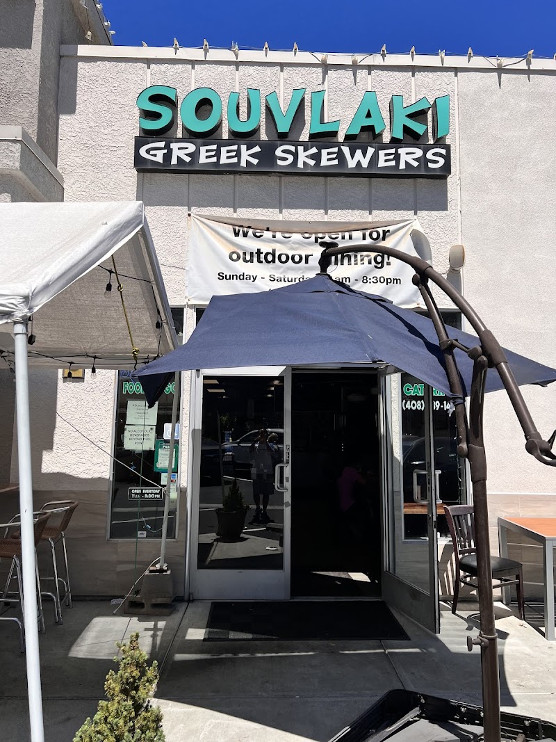 Souvlaki Greek Skewers