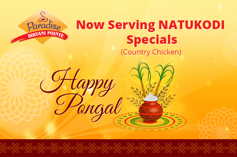 Paradise Biryani Pointe — photo 4, Santa Clara, CA