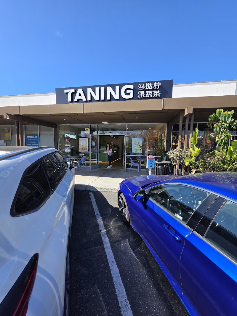 Noodle Talk — photo 5, Sunnyvale, CA