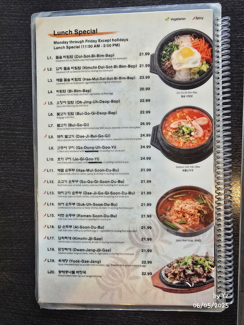 Mapo BBQ — photo 3, Santa Clara, CA