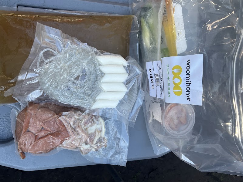 Woomi Home — photo 4, Santa Clara, CA