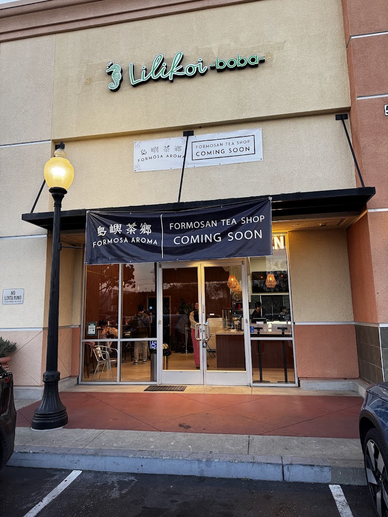 Formosa Aroma — photo 4, San Jose, CA