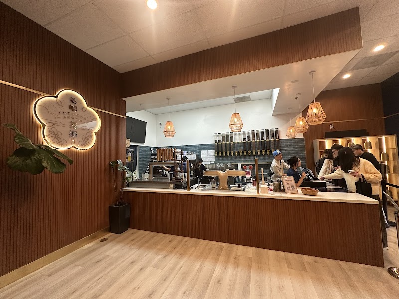 Formosa Aroma — photo 5, San Jose, CA